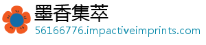 如何羊毛地毯清洗-墨香集萃